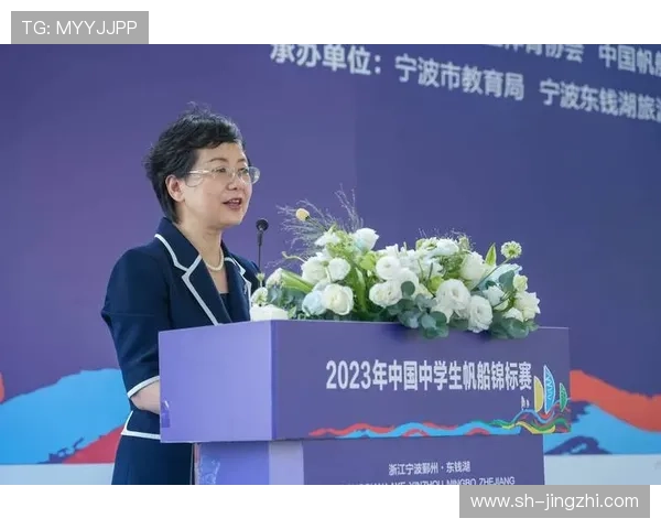 中国中学生帆船锦标赛在宁波盛大开赛 展现青少年水上竞技风采 中国中学生帆船锦标赛在宁波盛大开赛 展现青少年水上竞技风采