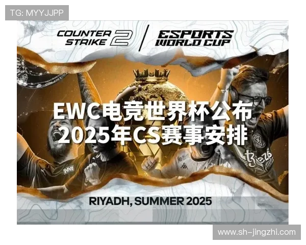 天禄战队止步EWC电竞世界杯CS2项目八强惜败展望未来征程路 天禄战队止步EWC电竞世界杯CS2项目八强惜败展望未来征程路