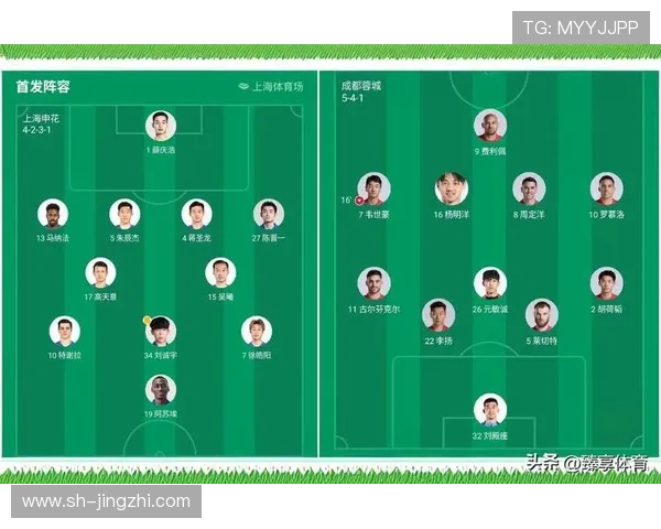 中超客场积分榜更新海港稳居首位申花与蓉城争夺二三名